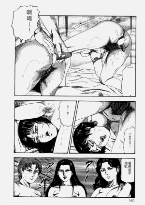 第162頁圖