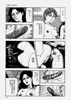 第163頁圖