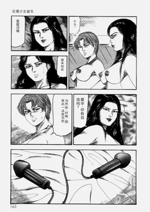 第165頁圖