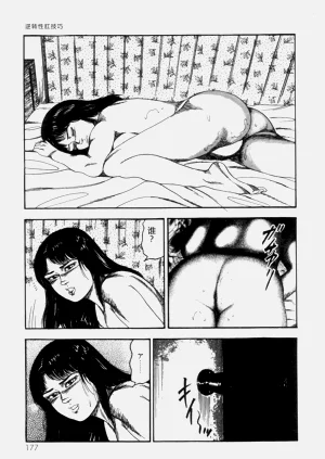 第179頁圖