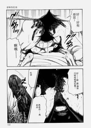 第183頁圖