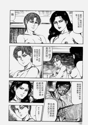 第190頁圖