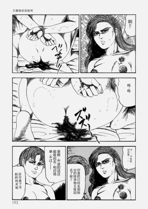 第195頁圖