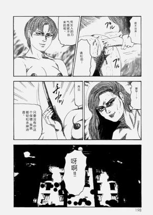 第200頁圖