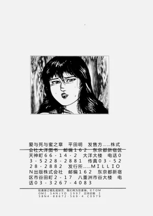 第201頁圖