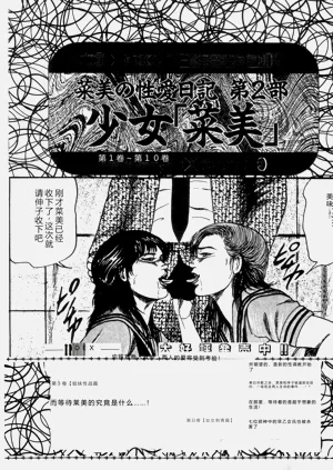第204頁圖