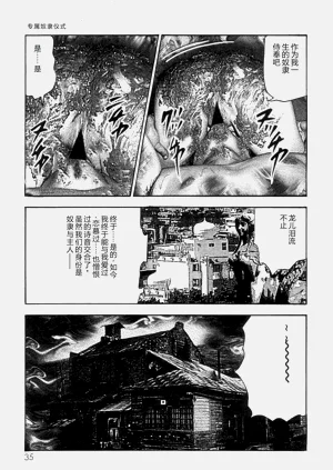 第37頁圖