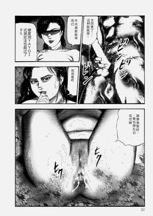 第52頁圖