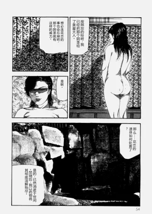 第56頁圖