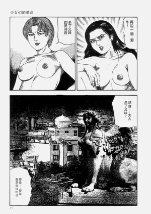 第73頁圖