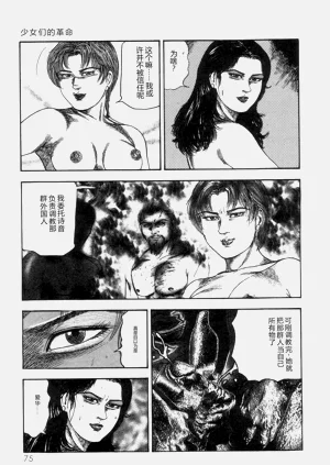 第77頁圖