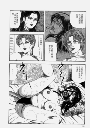第78頁圖