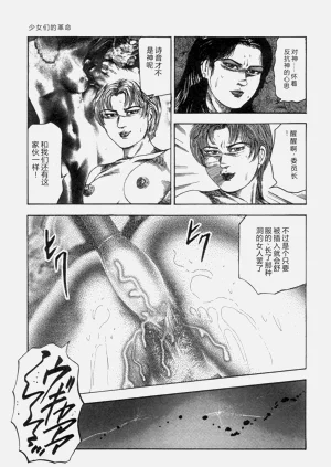 第83頁圖