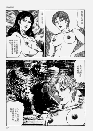 第89頁圖
