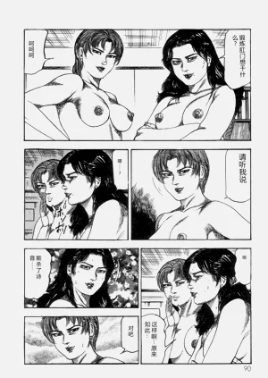 第92頁圖