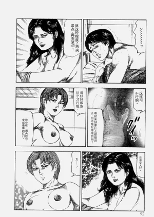 第94頁圖