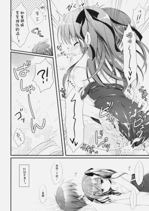 第20页图