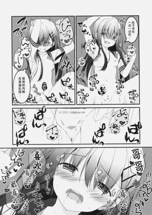 第9页图