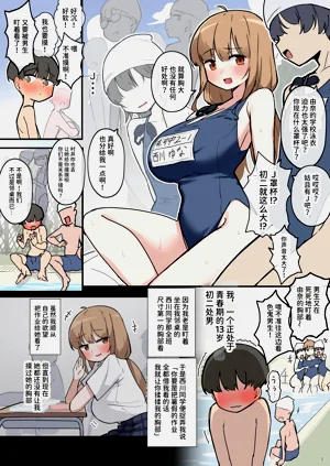 第3页图
