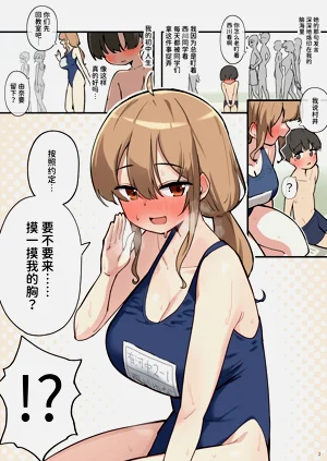 第4页图