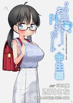 第49页图