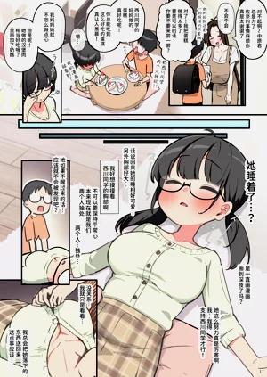 第51页图