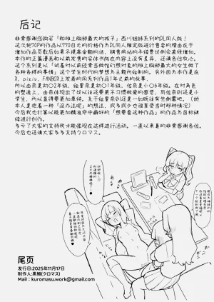 第69页图
