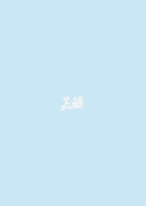 第70页图