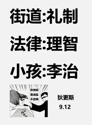 第14页图