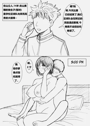 第8页图