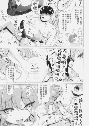 第10页图