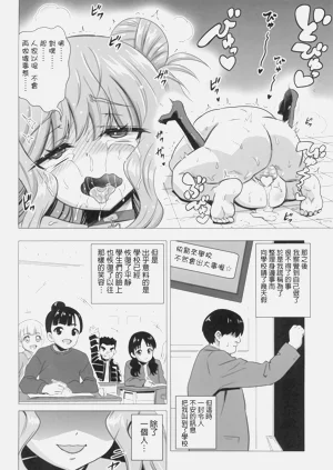 第19页图