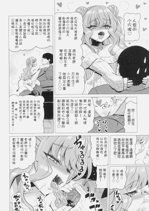 第21页图