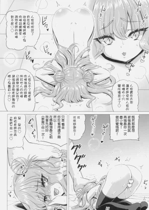 第25页图