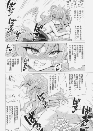 第29页图