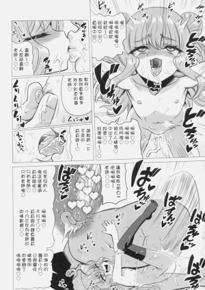 第31页图