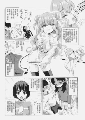 第5页图