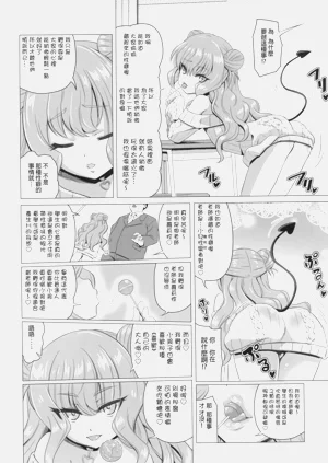 第7页图