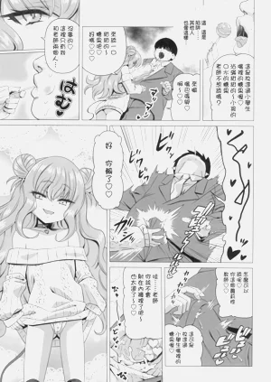 第8页图