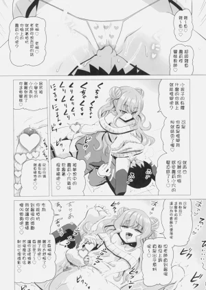 第9页图