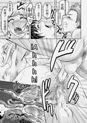 第19頁圖