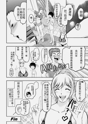第20頁圖