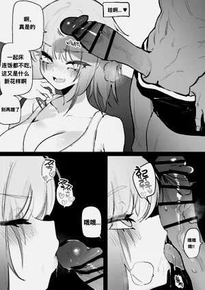 第2頁圖