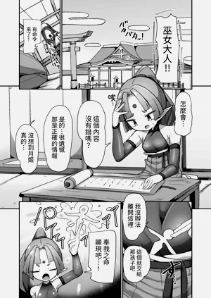 第2页图