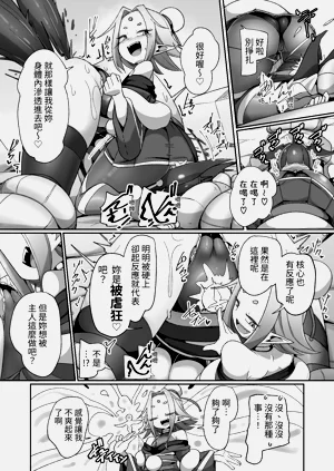 第21页图