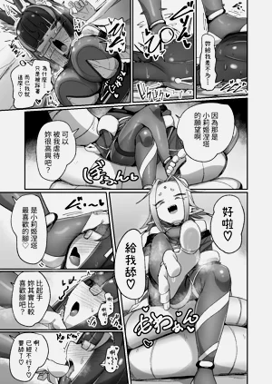 第31页图