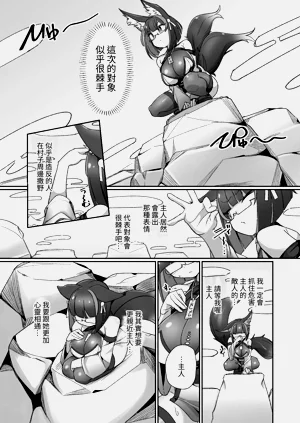 第6页图