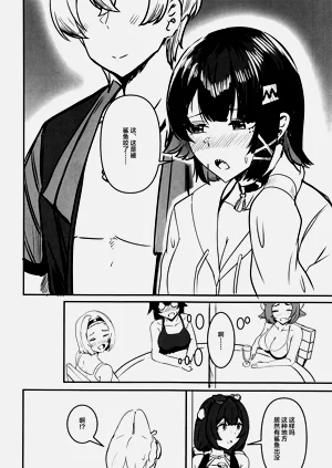 第23頁圖