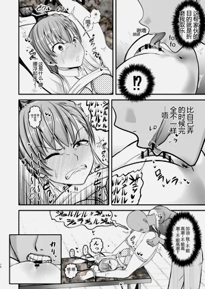 第11页图