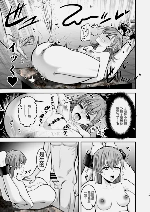 第18页图